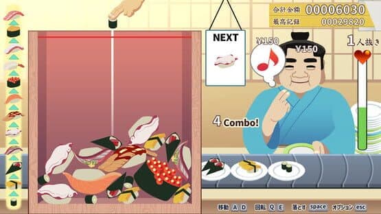Sushi Bar: Moebius — screenshot 4