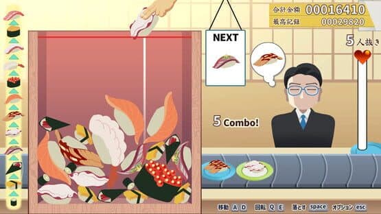Sushi Bar: Moebius — screenshot 5
