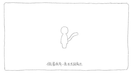 MyMustache — screenshot 5