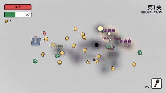 Bombing — screenshot 2