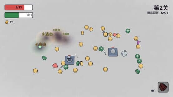 Bombing — screenshot 3