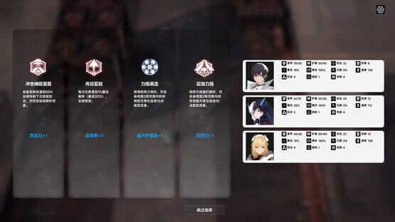 Stars Era: Abyss Frontier — screenshot 3