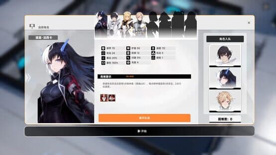 Stars Era: Abyss Frontier — screenshot 6