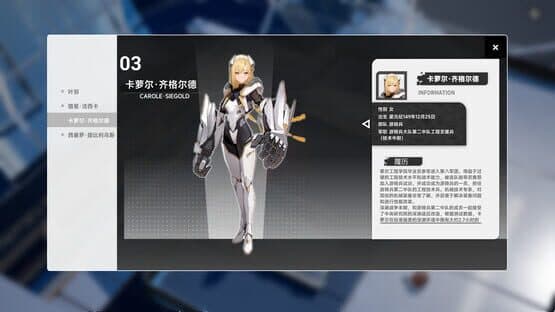 Stars Era: Abyss Frontier — screenshot 7