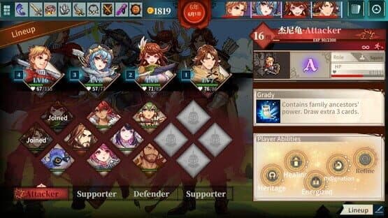 Krzyżacy: The Knights of the Cross - Shining Stars — screenshot 3