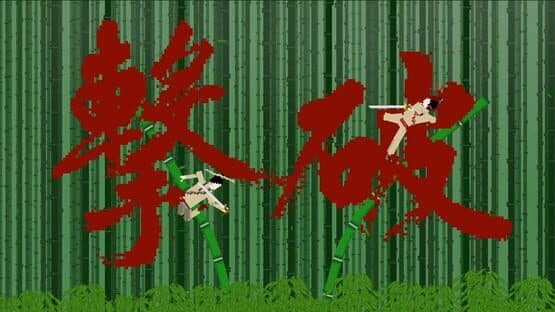 Bam Boom Blade — screenshot 6