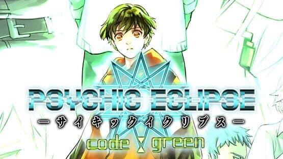 Psychic Eclipse Code: Green — screenshot 2