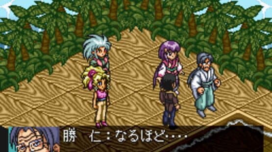 Tenchi Muyo! Game-hen — screenshot 1