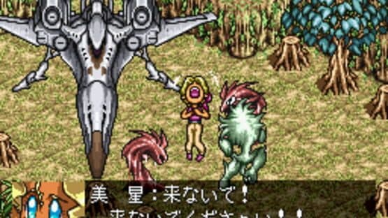 Tenchi Muyo! Game-hen — screenshot 2