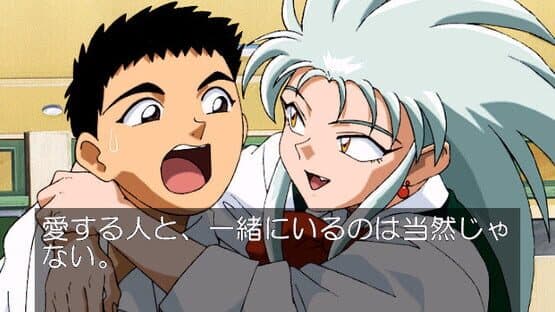 Tenchi Muyo! Toko Muyo — screenshot 1