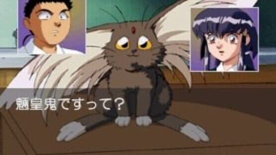 Tenchi Muyo! Toko Muyo: Aniraji Collection — screenshot 2