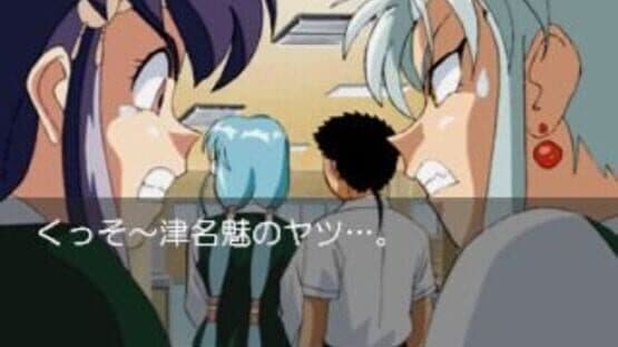 Tenchi Muyo! Toko Muyo: Aniraji Collection — screenshot 4