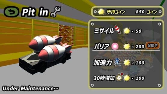 Full Speed Animals: The RTA — screenshot 4