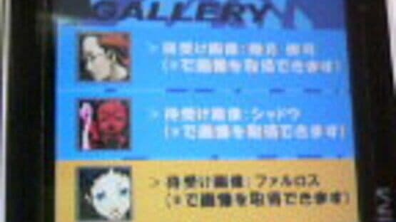 Persona 3 Broken Shadow — screenshot 3