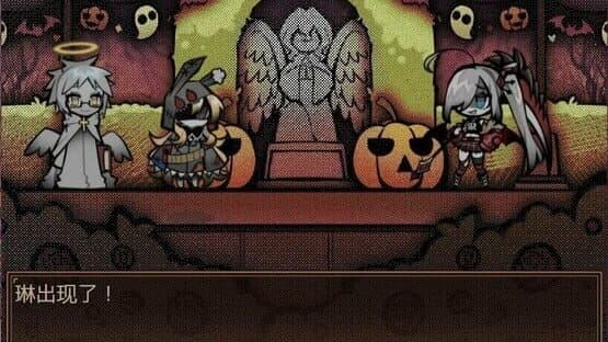 HHHalloween — screenshot 4