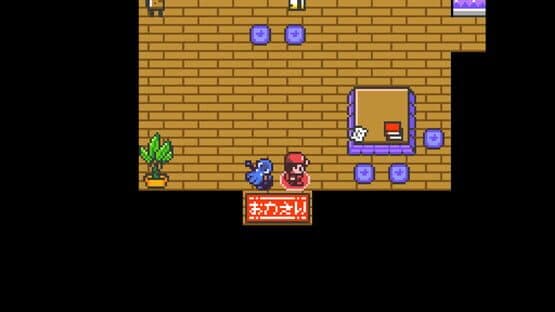 Nyamon Tamer: Retro Edition — screenshot 4