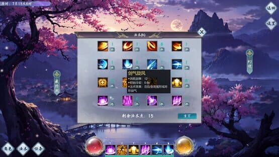 Idle Fairy Fantasy — screenshot 3