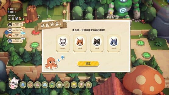 Let's Patiti! — screenshot 1