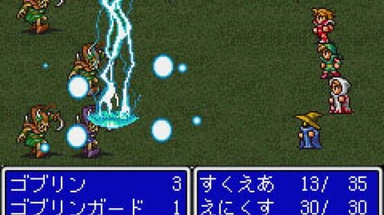 Final Fantasy — screenshot 2