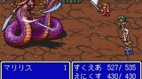 Final Fantasy — screenshot 3