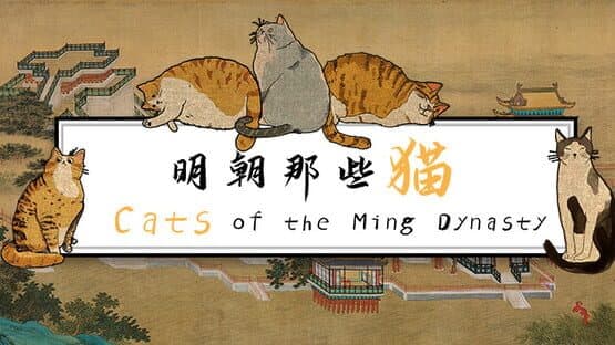 Cats of the Ming Dynasty — screenshot 6
