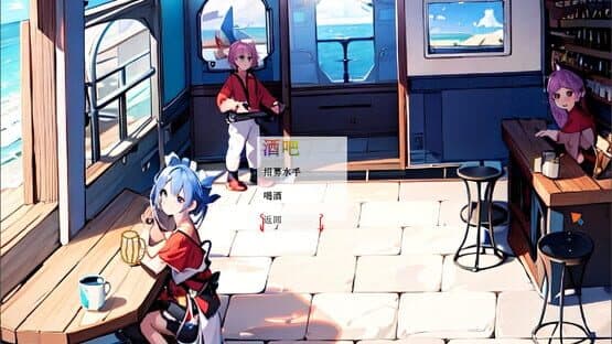 Sea and Adventure — screenshot 2