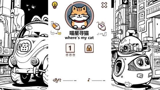 Find Cats — screenshot 3