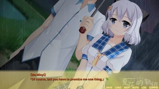 Trajectory of summer flower Ⅱ — screenshot 3