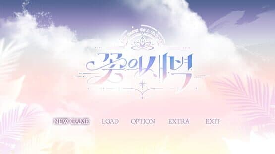 The Dawn Of A Flower — screenshot 2