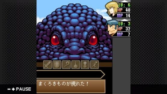 G-Mode Archives 22: Heracles no Eikou III - Kamigami no Chinmoku — screenshot 3
