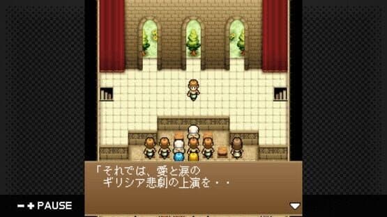 G-Mode Archives 22: Heracles no Eikou III - Kamigami no Chinmoku — screenshot 4