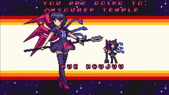Udongein X: Seiran — screenshot 5