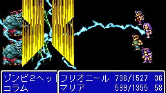 Final Fantasy II — screenshot 3