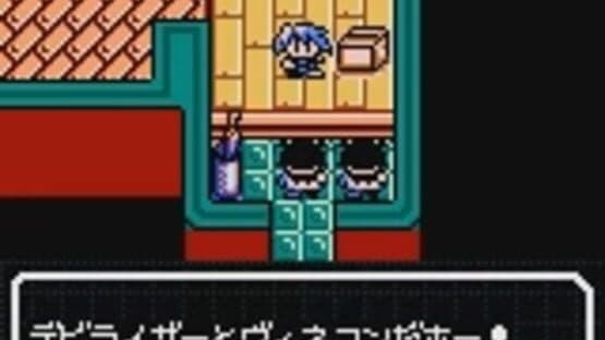 Shin Megami Tensei: Devil Children - Kuro no Sho — screenshot 2