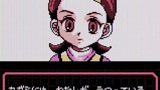 Shin Megami Tensei: Devil Children - Aka no Sho — screenshot 3