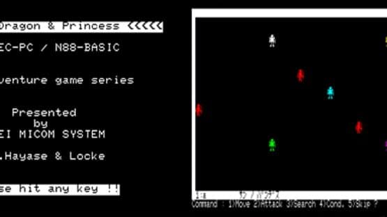 The Dragon & Princess — screenshot 1