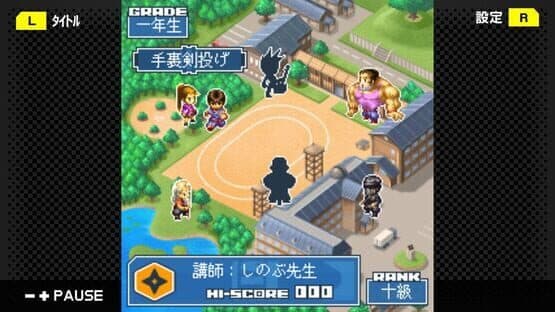 G-Mode Archives 27: Ninja no Gakko — screenshot 3