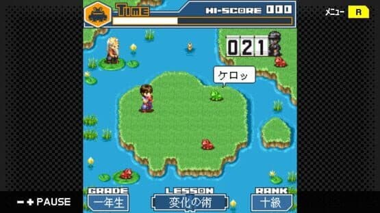 G-Mode Archives 27: Ninja no Gakko — screenshot 4