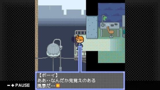 G-Mode Archives 28: Sepas Channel — screenshot 2