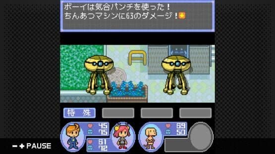 G-Mode Archives 28: Sepas Channel — screenshot 4