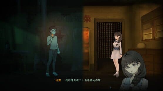 Blossom — screenshot 2