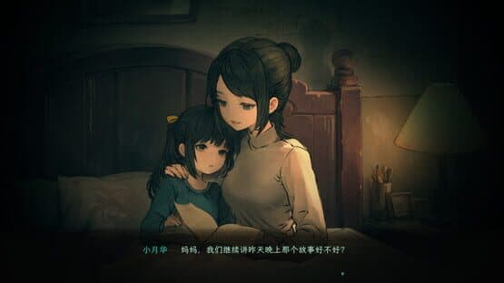 Blossom — screenshot 3