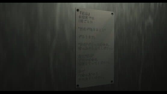 Kaidann — screenshot 2
