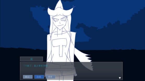 Floain — screenshot 2