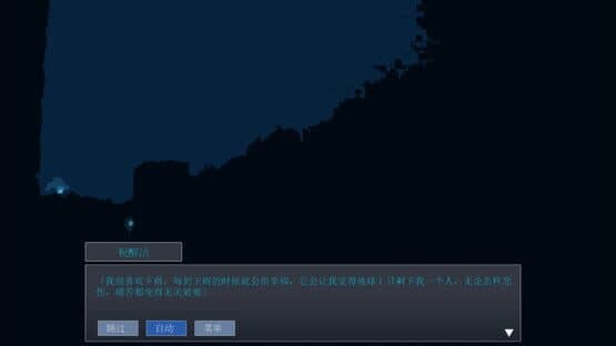 Floain — screenshot 4