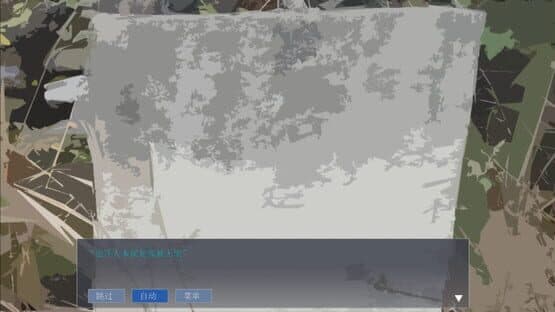 Floain — screenshot 5