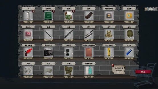 Apocalypse Love Shelter — screenshot 2