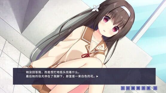 Epiphyllum in Love — screenshot 1
