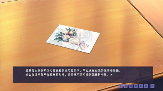 Epiphyllum in Love — screenshot 2