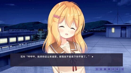 Epiphyllum in Love — screenshot 3
